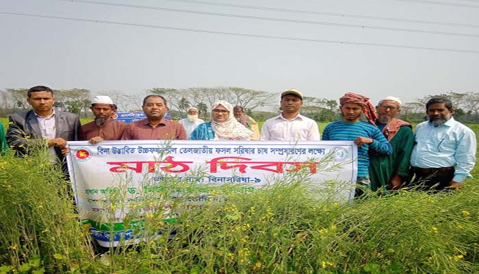 “আমরা বীজ ও প্রযুক্তি দেব, আপনারা আবাদ বাড়ান”